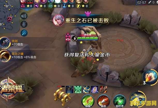 王者荣耀怎么刷复活 王者荣耀怎么刷复活