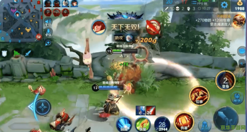 王者荣耀怎么双人连麦 王者荣耀怎么双人连麦