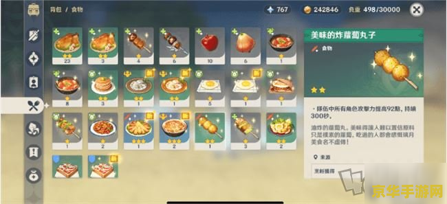 原神探索剑冢封印擂台怎么过 原神探索剑冢封印擂台攻略