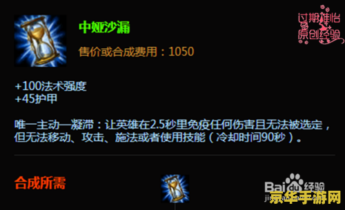 英雄联盟发明家ad出装 英雄联盟发明家AD出装攻略