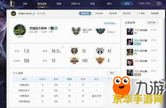 英雄联盟战绩查询 <h1>英雄联盟战绩查询指南</h1>