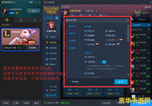 英雄联盟战绩查询 <h1>英雄联盟战绩查询指南</h1>