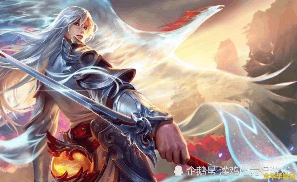 王者荣耀怎么提示注意 王者荣耀怎么提示注意