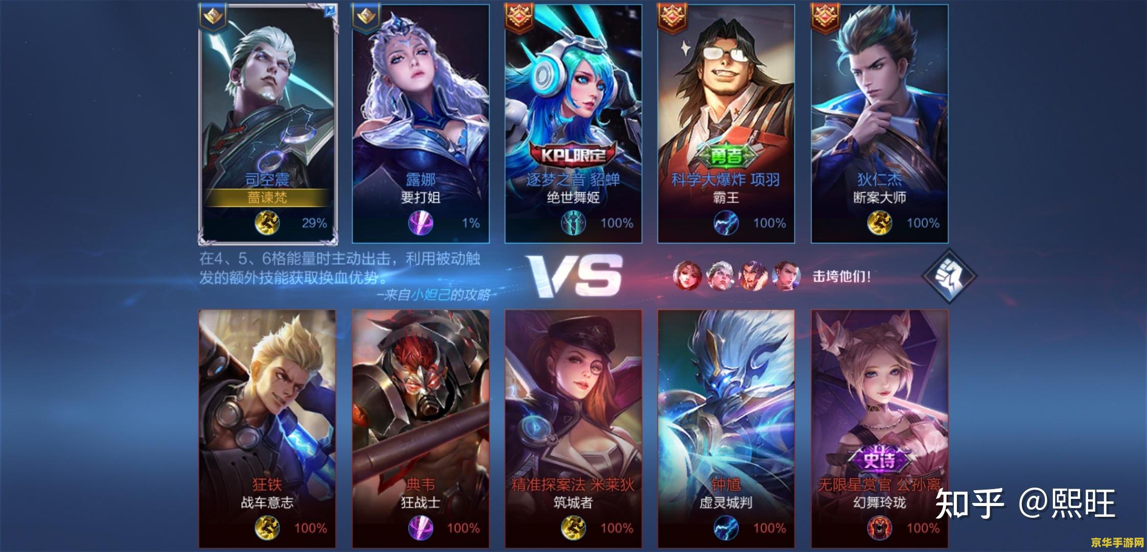 王者荣耀怎么提示注意 王者荣耀怎么提示注意