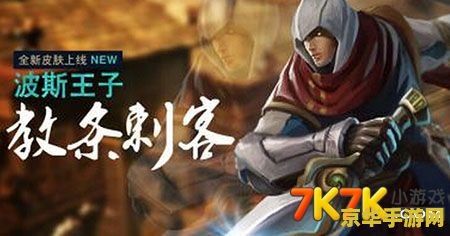 波斯王子 时之刃 波斯王子：时之刃深度解析