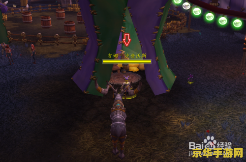 暗月马戏团宠物 暗月马戏团宠物：游戏世界的奇妙伴侣