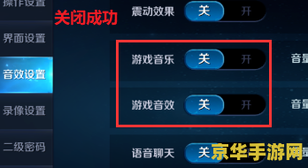 王者荣耀怎么听音乐 王者荣耀中如何听音乐