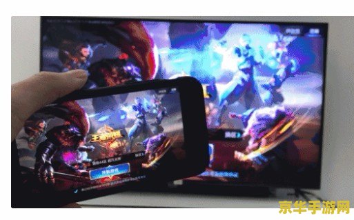 王者荣耀怎么投屏电视 王者荣耀怎么投屏到电视
