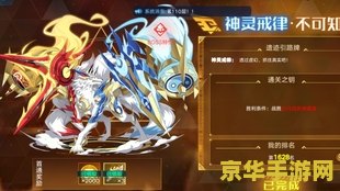 原神灵矩关星星点灯 原神灵矩关星星点灯：探索与解谜的奇妙之旅