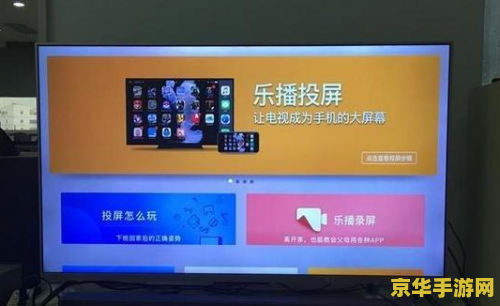 王者荣耀怎么投影 王者荣耀怎么投影