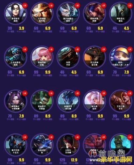 英雄联盟新手可以领些什么 英雄联盟新手可以领些什么