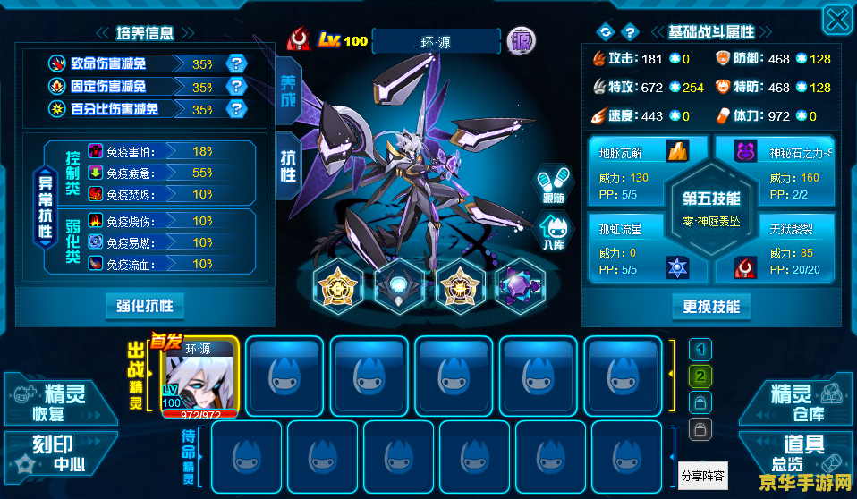 赛尔号修改器豪华版 <h1>赛尔号修改器豪华版深度解析</h1>