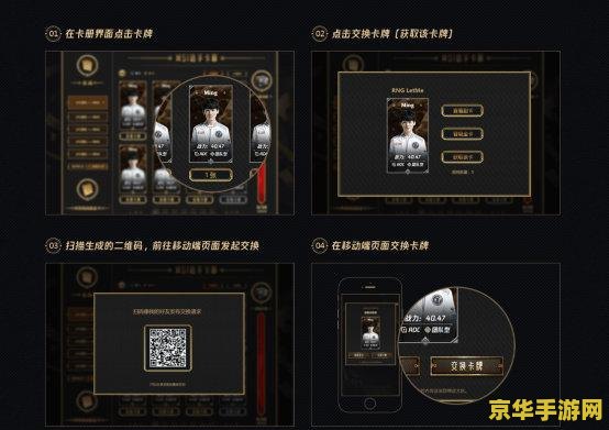 英雄联盟国服新手教程后奖励 英雄联盟国服新手教程后奖励详解