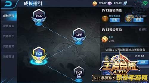 王者荣耀怎么样打钱快 王者荣耀怎么样打钱快