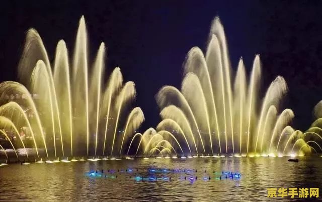 原神温泉节蒂玛乌斯喷泉 原神温泉节蒂玛乌斯喷泉：探索游戏中的奇妙庆典