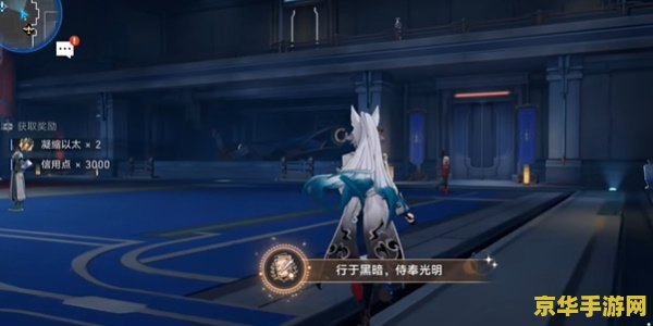 星穹铁道捉迷藏 星穹铁道捉迷藏：探索与寻觅的奇幻之旅