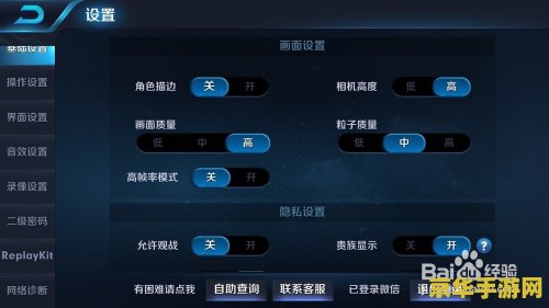 王者荣耀怎么永久封号 王者荣耀永久封号解析