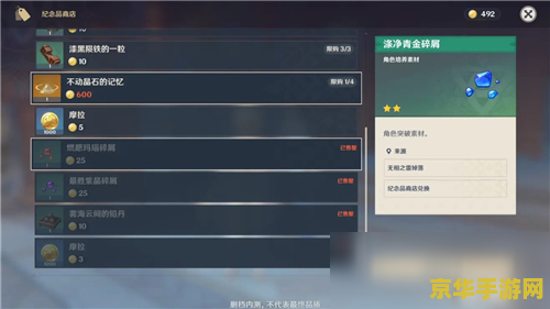 原神电脑快捷拍照 原神电脑版快捷拍照功能与技巧解析