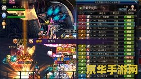 dnf召唤师吧 DNF召唤师职业深度解析