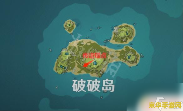 原神金苹果群岛在哪进入 原神金苹果群岛在哪进入