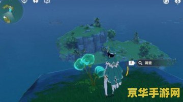 原神金苹果群岛在哪进入 原神金苹果群岛在哪进入