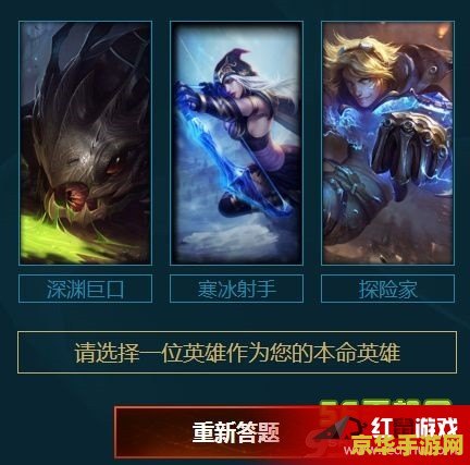 英雄联盟新手官方礼包 英雄联盟新手官方礼包全面解析