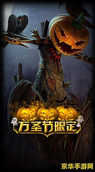 英雄联盟末日使者新版 英雄联盟末日使者新版全面解析