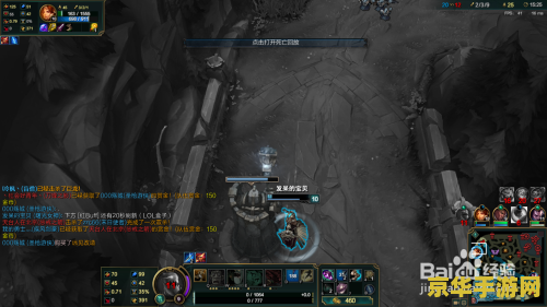 英雄联盟末日使者新版 英雄联盟末日使者新版全面解析