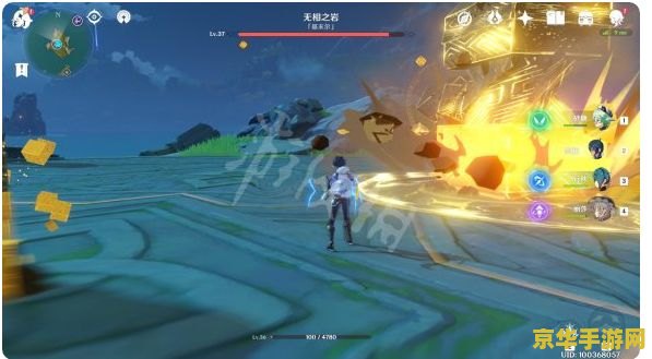 原神的无相之岩怎么跑 原神无相之岩逃跑与战斗策略