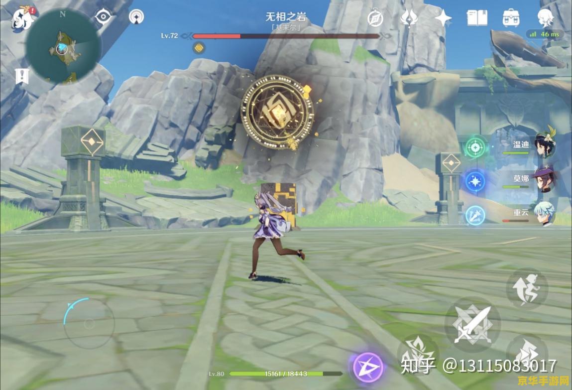 原神的无相之岩怎么跑 原神无相之岩逃跑与战斗策略