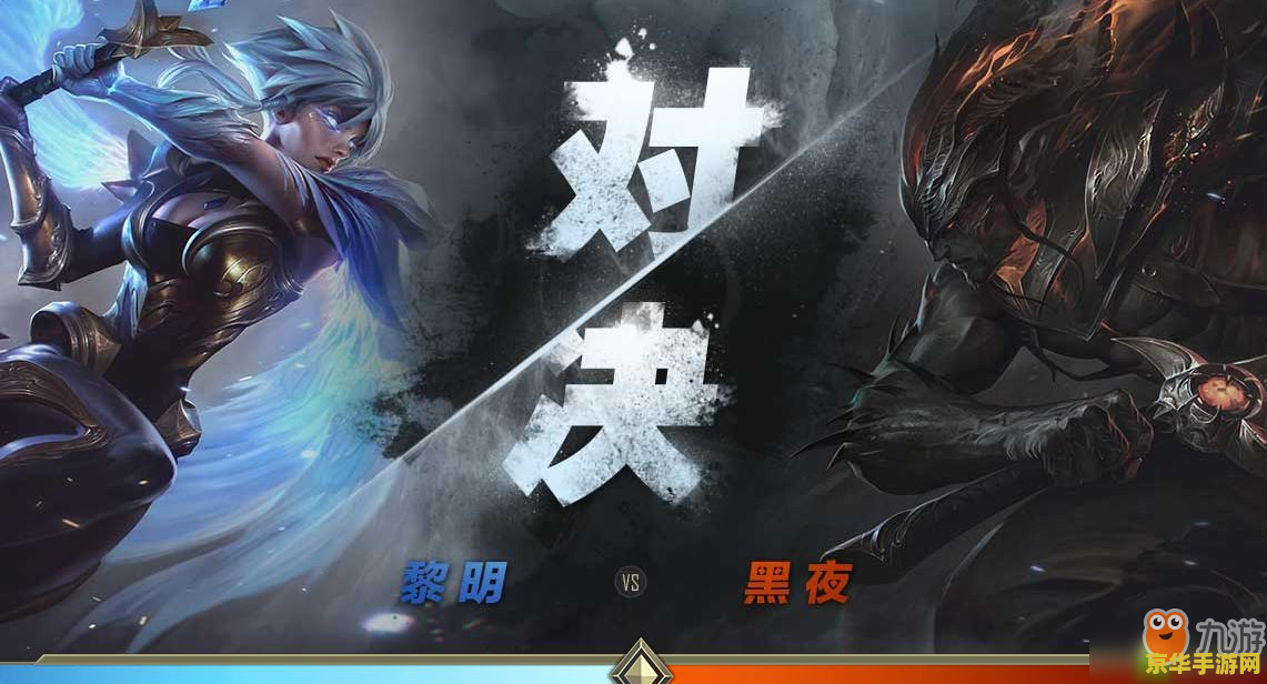 英雄联盟黑夜使者出装 英雄联盟黑夜使者出装攻略