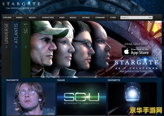 星际之门sg1 星际之门SG-1游戏深度解析