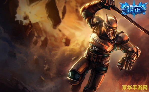 英雄联盟末日装备 <h1>英雄联盟末日使者装备推荐</h1>