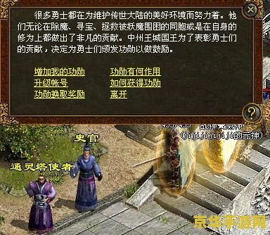 传奇世界白金账号 &lt;h1&gt;探索传奇世界白金账号的非凡魅力&lt;/h1&gt;