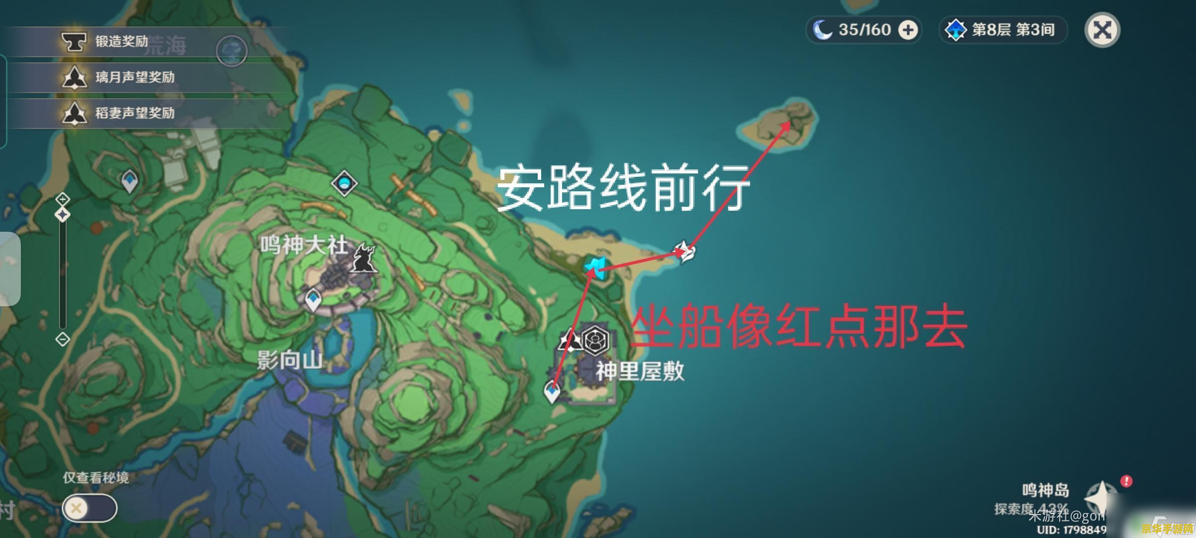 原神镇神里屋敷破除结界 原神：神里屋敷破除结界的全面解析