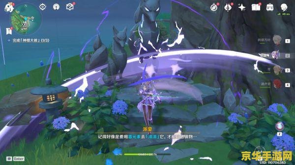 原神镇神里屋敷破除结界 原神：神里屋敷破除结界的全面解析