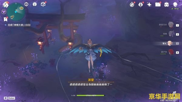 原神镇神里屋敷破除结界 原神：神里屋敷破除结界的全面解析