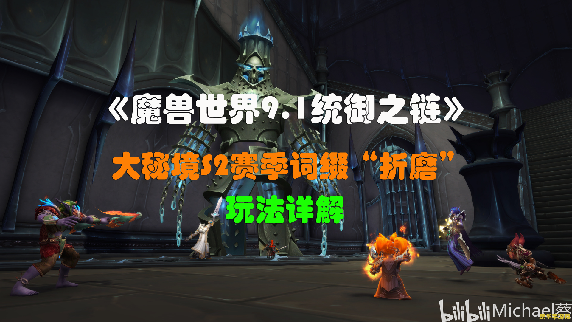 幻世录1咕噜 幻世录1：咕噜的奇幻之旅