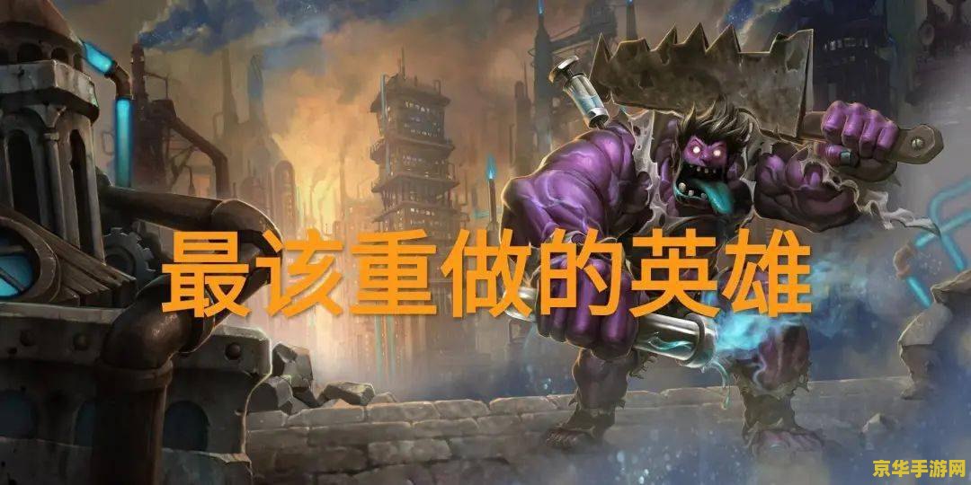 英雄联盟s11末日出装 英雄联盟S11末日使者出装攻略