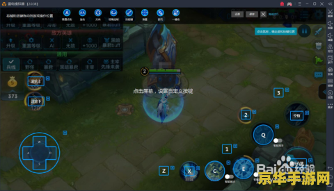 王者荣耀怎么智能施法 王者荣耀怎么智能施法