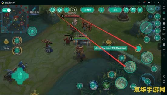 王者荣耀怎么智能施法 王者荣耀怎么智能施法