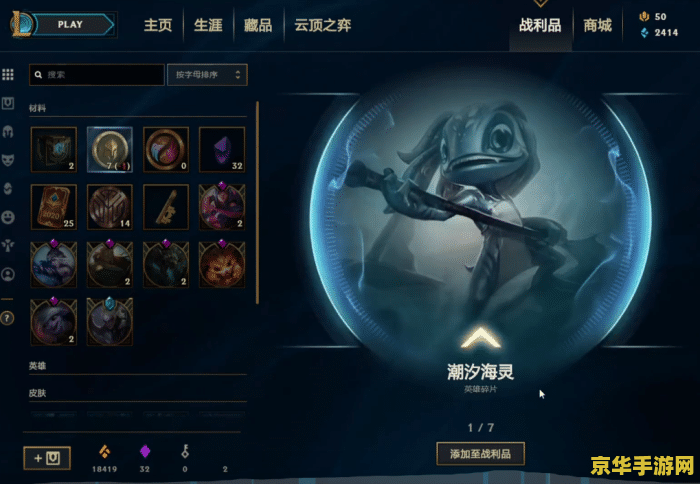 英雄联盟通行证买哪个 英雄联盟通行证买哪个