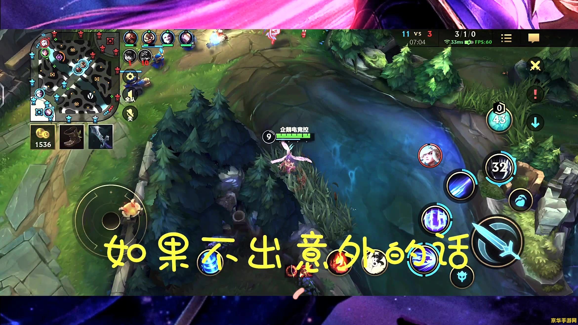 英雄联盟手游机器人钩子怎么出装 英雄联盟手游机器人钩子出装攻略