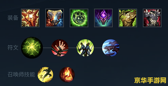 英雄联盟手游机器人钩子怎么出装 英雄联盟手游机器人钩子出装攻略