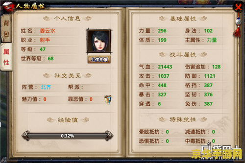 原神如何快速升级人物等级 原神如何快速升级人物等级