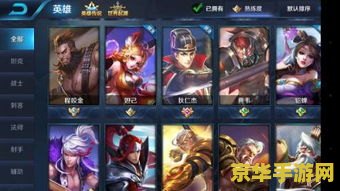 王者荣耀账号怎么交易 王者荣耀账号交易指南