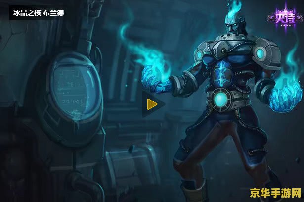 英雄联盟机器人s12中单 英雄联盟机器人S12中单深度解析