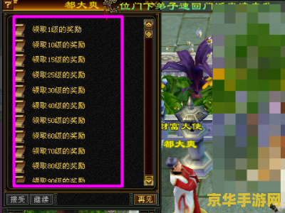 天龙八部vip怎么弄 天龙八部VIP获取攻略