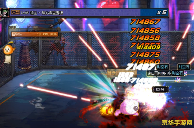 dnf天下 DNF天下：探索阿拉德大陆的无限可能