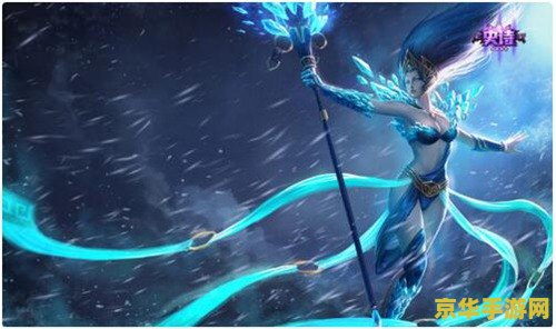 英雄联盟辅助宝石出装 英雄联盟辅助宝石出装分析